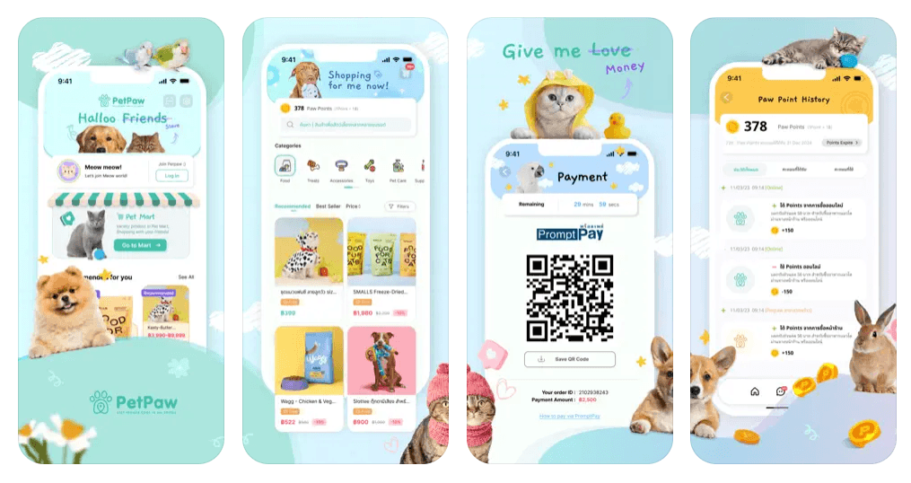 ระบบบริหารจัดการร้านค้าสัตว์เลี้ยงครบวงจร